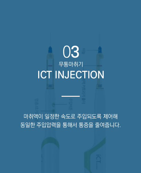 ICT INJECTION